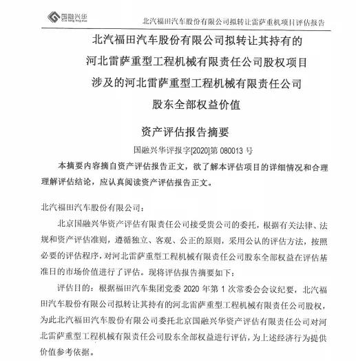 資產優化大勢所趨 大眾入股江淮、吉利控股華菱后，下一個是誰？