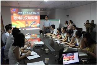 提升服務品質，塑造品牌形象——記伍陸壹行商業管理公司禮儀與溝通專題培訓