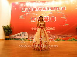 專業禮儀服務與活動策劃——深圳愛佳禮儀策劃的全方位解決方案