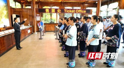 文明創建傳喜報 矮寨、十八洞、德夯大峽谷景區再獲“國字號”禮儀服務榮譽