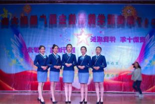 安順學院大學生禮儀服務中心 以青春之名，展禮儀風采