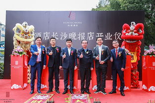 東呈旗下怡程品牌深耕湖南市場(chǎng)，長(zhǎng)沙第二家怡程酒店開(kāi)業(yè)，以“東方禮儀”服務(wù)再塑商旅體驗(yàn)新標(biāo)桿