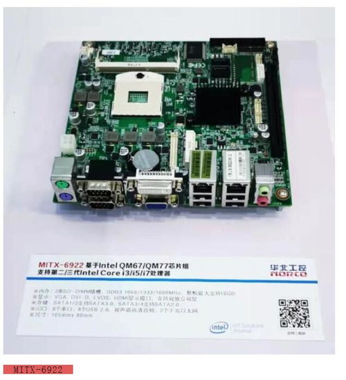 CMEF 2021秋季展盛大開幕 華北工控醫療設備專用嵌入式計算機產品成功亮相，亮點紛呈