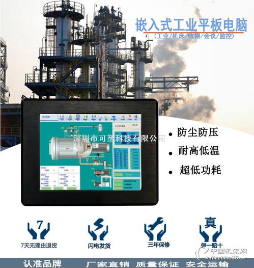 工業平板電腦新選擇 廠家直供低耗能、價格優惠，助力智能制造升級